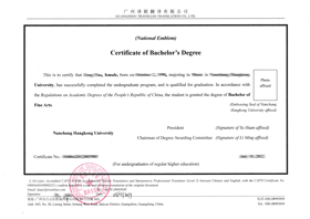 南昌航空學院學位證翻譯英文版本圖片