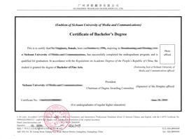 四川學院學位證翻譯模板圖片
