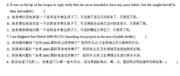 自學(xué)翻譯練習(xí)題圖片 自學(xué)翻譯練習(xí)題圖片