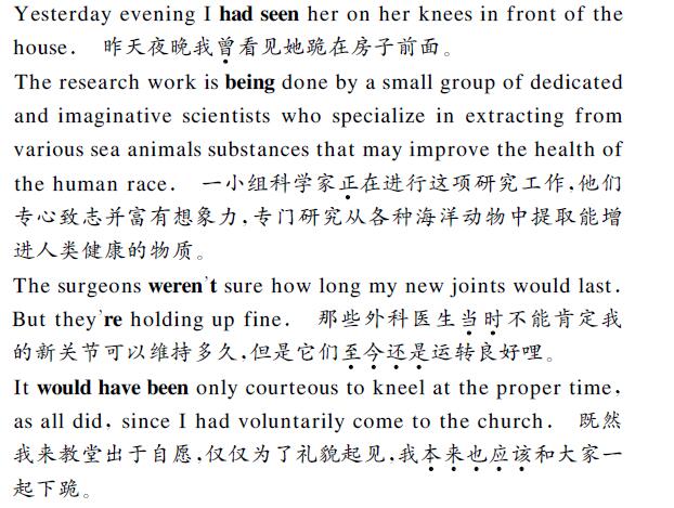 翻譯內容圖片