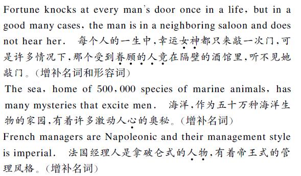 文學(xué)翻譯例文內(nèi)容圖片