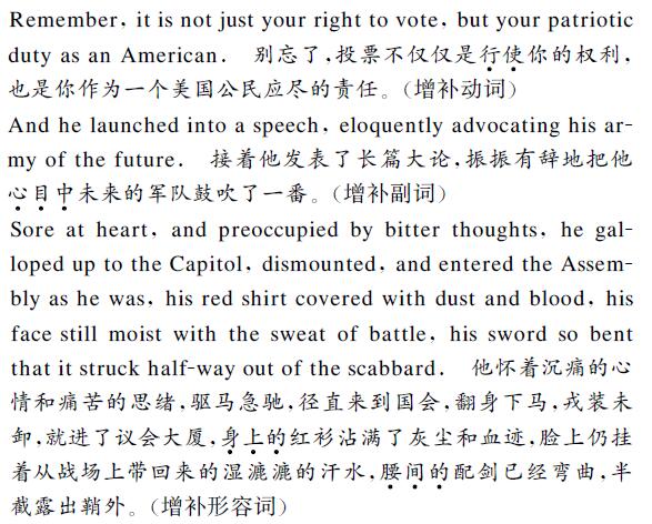 文獻(xiàn)文學(xué)翻譯例文內(nèi)容圖片