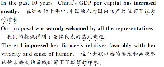 中英翻譯內容圖片