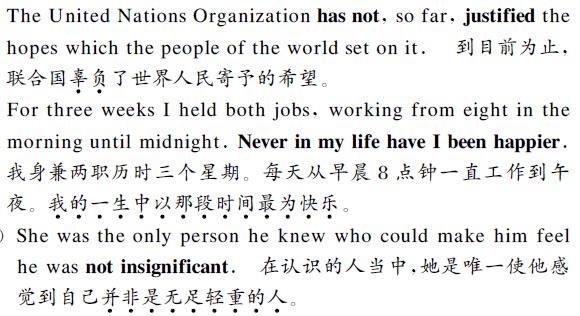 中英文翻譯內容圖片