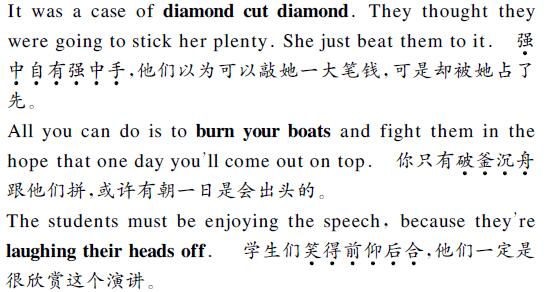 中文翻譯成英文圖片 中文翻譯成英文圖片