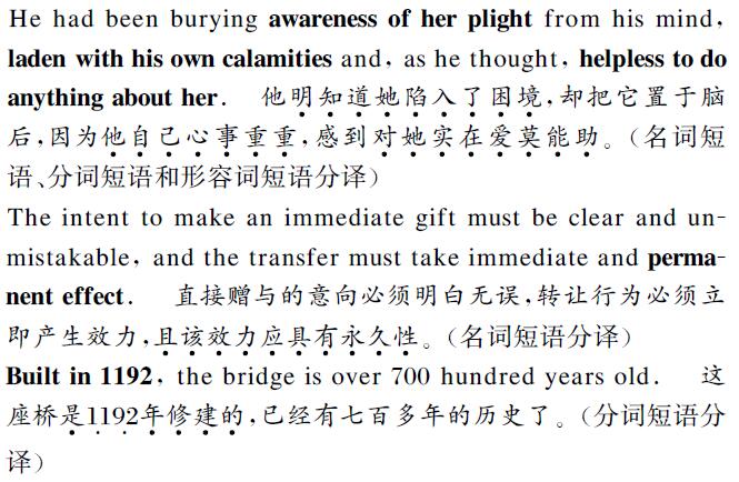 中文翻譯成英文圖片