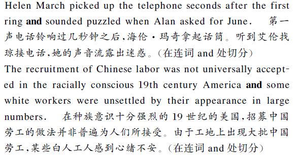 中文翻譯英文內容圖片