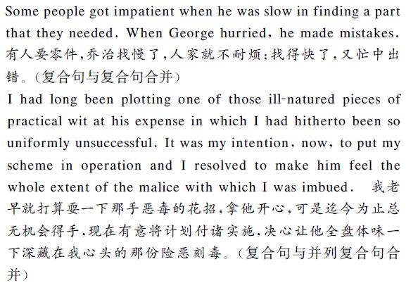 商務英語翻譯圖片 商務英語翻譯圖片