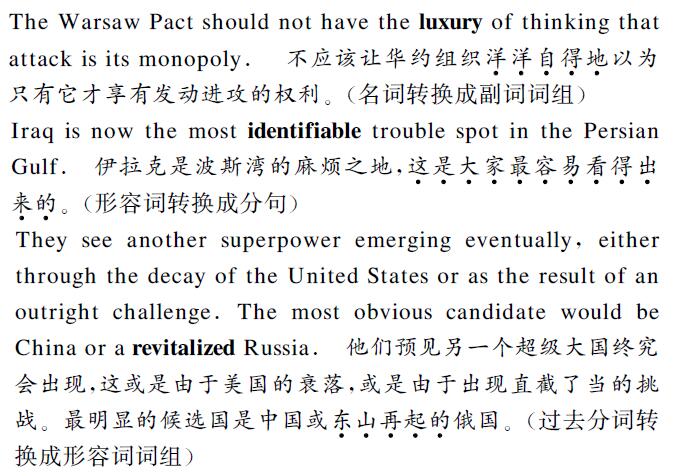 英文翻譯圖片 英文翻譯圖片