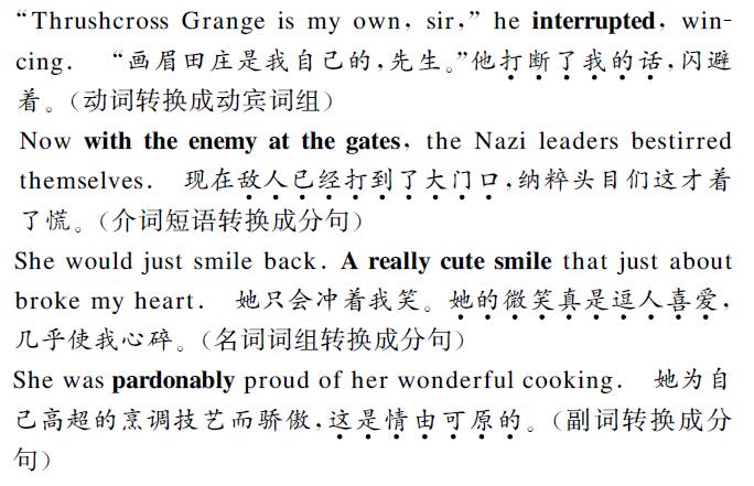 中文翻譯英文圖片 中文翻譯英文圖片