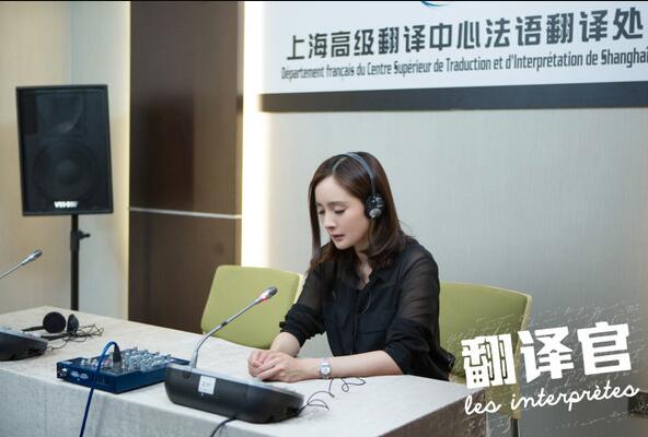 同聲傳譯翻譯參考圖片 同聲傳譯翻譯參考圖片