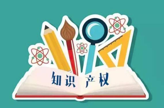 知識(shí)產(chǎn)品翻譯圖片