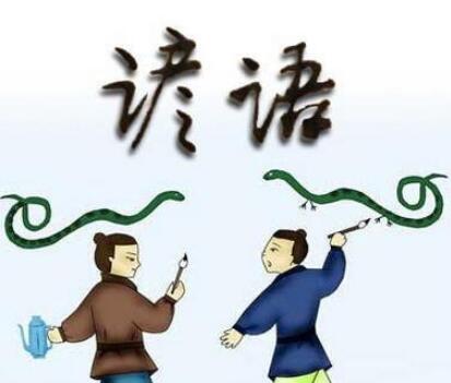 中英文諺語翻譯圖片